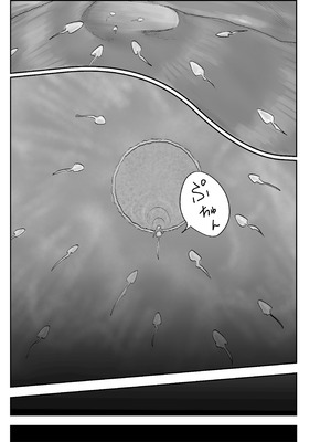 [黒谷田] 性格キツめ人妻教師(29)、催眠コンタクトに堕ちる。 ー同僚教師編ー_67_ulns