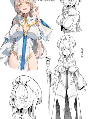 [うなハウス (うなっち)] ミントさんはあまあま交尾したい。〜巨乳ヒーラーのお姉さんがめちゃくちゃ誘ってくる話〜 [原初の白【特典全部更新】] [DL版]_41_bgcj