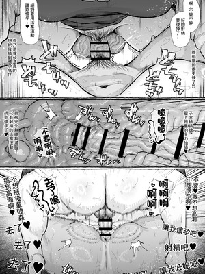 [えびのインプラント (シュリンプケーキ)] ふたなり学園の女がどういう扱いを受けるかあなたは知っていますか？ [中国翻訳]_19_qhyl