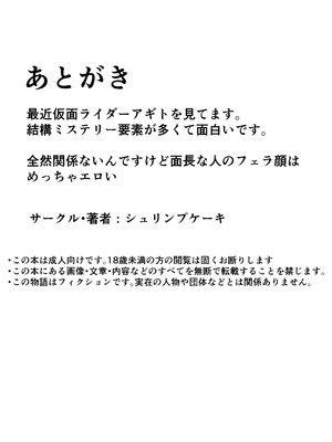 [えびのインプラント (シュリンプケーキ)] ふたなり学園の女がどういう扱いを受けるかあなたは知っていますか？ [中国翻訳]_45_qyfm