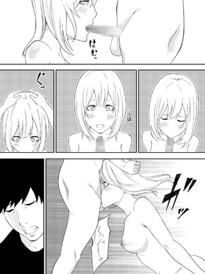 [お冷ほろよい] 昨日までは妹のお手本だった [Cliff個人漢化]_22_wcgb