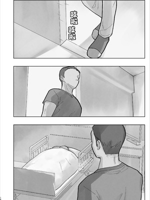 [こみな屋 (但野こみな)] 病院えっちマッサージ2｜医院色色按摩2 [紫藤汉化组]_018_bvwk