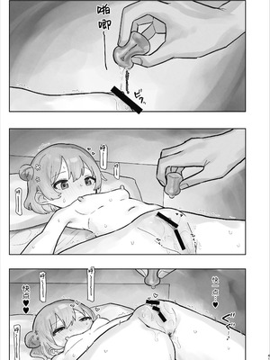 [こみな屋 (但野こみな)] 病院えっちマッサージ2｜医院色色按摩2 [紫藤汉化组]_041_kqkd