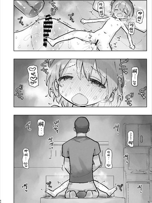 [こみな屋 (但野こみな)] 病院えっちマッサージ2｜医院色色按摩2 [紫藤汉化组]_062_ylnx