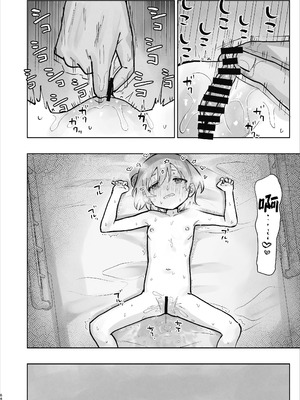 [こみな屋 (但野こみな)] 病院えっちマッサージ2｜医院色色按摩2 [紫藤汉化组]_064_utkf