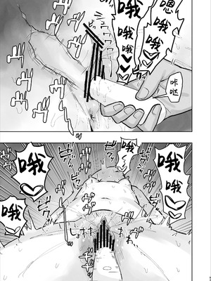 [こみな屋 (但野こみな)] 病院えっちマッサージ2｜医院色色按摩2 [紫藤汉化组]_093_wsel