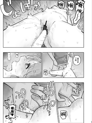 [こみな屋 (但野こみな)] 病院えっちマッサージ2｜医院色色按摩2 [紫藤汉化组]_095_omcu