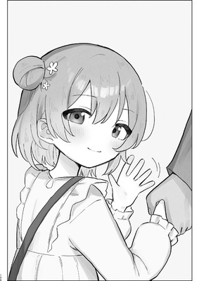 [こみな屋 (但野こみな)] 病院えっちマッサージ2｜医院色色按摩2 [紫藤汉化组]_106_soya