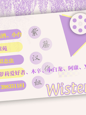 [こみな屋 (但野こみな)] 病院えっちマッサージ2｜医院色色按摩2 [紫藤汉化组]_115_vdpn