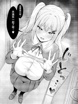 [ねこらぶらん堂 (ねこじま)] 兄ラブ高湿度長乳妹に迫られて孕ませちゃう話 [中国翻訳] [DL版]_27_axqs