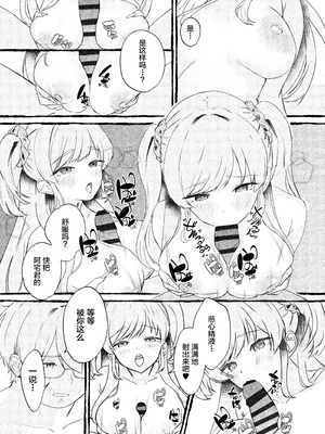 [ももいろ文学 (あいまいモ子)] ボクをいじめるこのギャルを精液催眠でNTRます。 [中国翻訳] [DL版]_28_piji