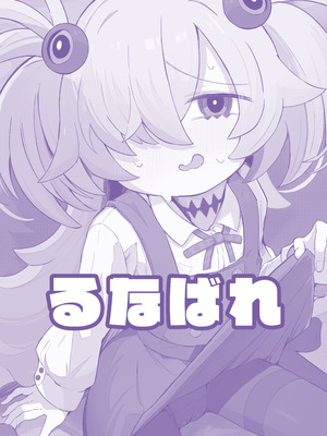 [るなばれ (棗麗)] 思い出したら止まらない! (ブルーアーカイブ)｜一发取得回忆而不可收 [角都九阳个人汉化] [DL版]_34_glvu