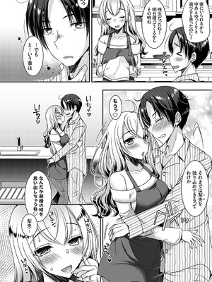 コミックグレープ Vol.138_003_ykix