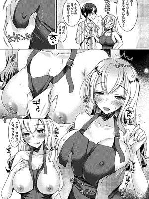 コミックグレープ Vol.138_006_jpbr