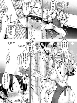 コミックグレープ Vol.138_010_gqlm