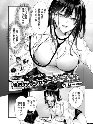 コミックグレープ Vol.138_050_qfbu