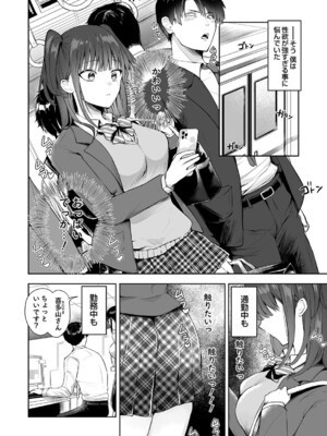 コミックグレープ Vol.138_051_lycx