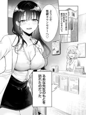 コミックグレープ Vol.138_053_ltyc