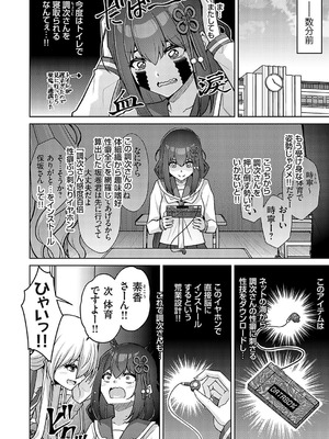 コミックグレープ Vol.138_099_jyfc