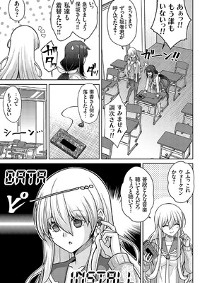 コミックグレープ Vol.138_100_vchr