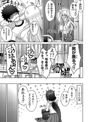 コミックグレープ Vol.138_112_kmhb