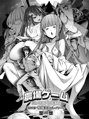 コミックグレープ Vol.138_115_atcy