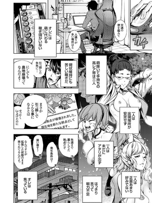 コミックグレープ Vol.138_121_cfkp