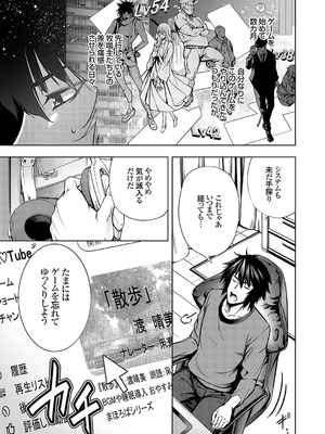 コミックグレープ Vol.138_122_osrn