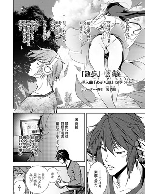 コミックグレープ Vol.138_123_ilmb