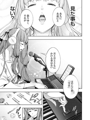 コミックグレープ Vol.138_124_ssbx