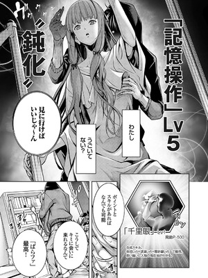 コミックグレープ Vol.138_126_okep