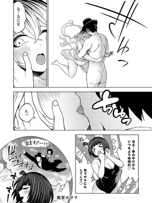 コミックグレープ Vol.138_143_fetl