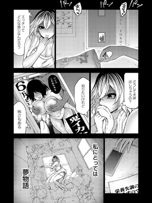 コミックグレープ Vol.138_150_rdya