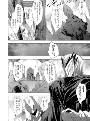 コミックグレープ Vol.138_157_nvcs