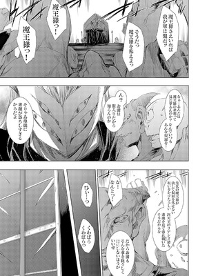 コミックグレープ Vol.138_158_oftl