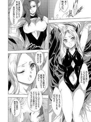 コミックグレープ Vol.138_159_orne