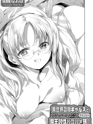 コミックグレープ Vol.138_162_bjdj