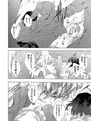 コミックグレープ Vol.138_175_subq