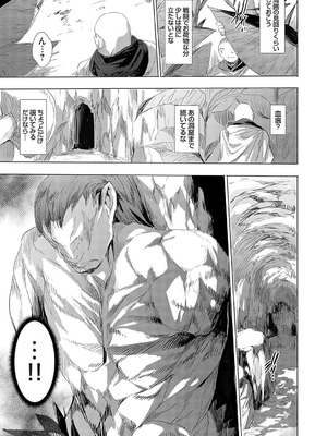 コミックグレープ Vol.138_178_jrxl