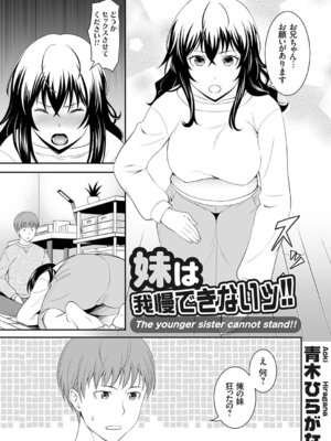 コミックグレープ Vol.145_006_qxfm