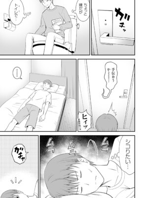 コミックグレープ Vol.145_010_rvgg