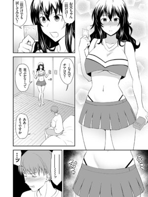 コミックグレープ Vol.145_011_hsdy