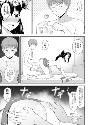 コミックグレープ Vol.145_022_sdxl