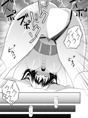 コミックグレープ Vol.145_028_drdi