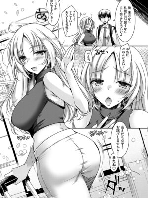 コミックグレープ Vol.145_050_rkmv