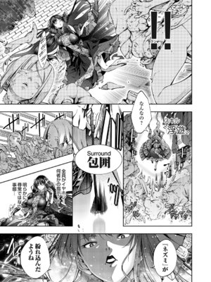 コミックグレープ Vol.145_076_cxtf