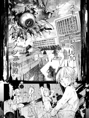 コミックグレープ Vol.145_077_fibs