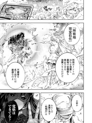 コミックグレープ Vol.145_078_lklg