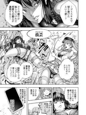 コミックグレープ Vol.145_082_hesr