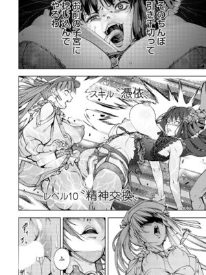 コミックグレープ Vol.145_085_fbmp